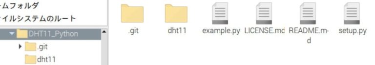 【DHT11の使い方】Raspberry Piで温度と湿度を取得する方法 | e-DIY