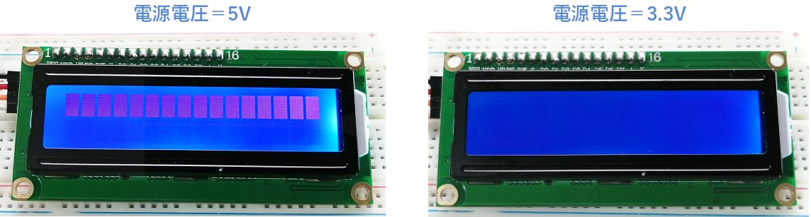 LCD1602電圧変更